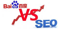 seo優(yōu)化免費(fèi)推廣與競(jìng)價(jià)推廣形式