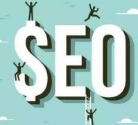 Seo優(yōu)化網(wǎng)站內(nèi)容編輯容易犯錯(cuò)的案例