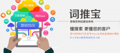 一度互聯(lián)：企業(yè)為什么要建營銷型網(wǎng)站？