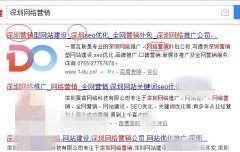 網(wǎng)站推廣文章怎么寫才能受到搜索引擎青睞 TKD寫法與原創(chuàng)技巧分享