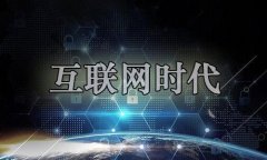 網(wǎng)絡(luò)營(yíng)銷推廣成本不斷增加 獲客難度越來(lái)越大 怎樣才能留住訪客？