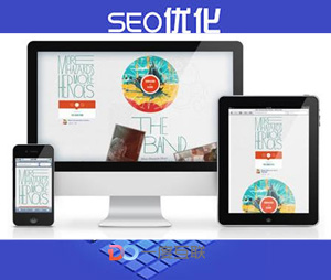 SEO優(yōu)化如何讓你網(wǎng)站排名直線上升
