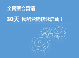 全網(wǎng)營(yíng)銷-微信